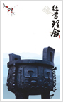 關于我們